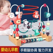 Children around the beads educational toys baby early education hand fine movement training baby exercise fingers flexible teaching aids