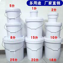 Food bucket paint bucket sanitation bucket chemical bucket multi-purpose plastic bucket sealed bucket bucket bucket packaging bucket food bucket