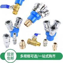 Quick connector SMY pneumatic pipe joint c type V round two ventilation pump air compressor joint Round three-way trachea fittings
