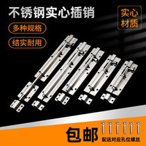 Door Bolt door latch type stainless steel door buckle door lock hardware lock hardware toilet buckle buckle spring fixed
