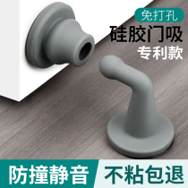 Door suction-free punch door touch silicone anti-collision door handle mute door stop toilet home new magnetic invisible