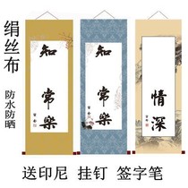 The same contentment calligraphy and painting printed footprints baby Brotherhood feet full moon together life handprint