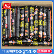 Shuanghui instant noodles partner ham sausage 38g * 60 whole box of ready-to-eat sausage with instant noodles partner Wang Zhongwang ham sausage