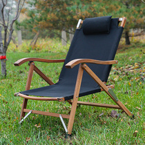 Kermit chair solid wood outdoor folding chair portable camping ultra-light camping car outdoor recliner self-driving tour
