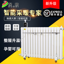 Bao Di intelligent household water injection heating hydropower radiator with water heater energy saving