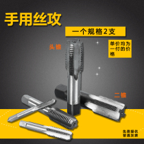  Tapping Manual M14X1M16X1*2 5M18M20M22M24*1 25 * Tapping 1 5 tool hand tap