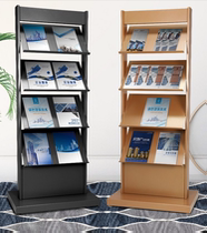Sales department information rack Floor brochure display rack Apartment map Newspaper rack Vertical multi-layer magazine rack Storage rack