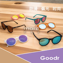 New Goodr outdoor sports sunglasses running riding anti-ultraviolet anti-skid fashion trend Wild