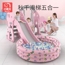  Xiaobao dragon slide swing combination Indoor childrens small baby kindergarten home playground Toy park