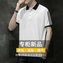 Polo shirt mens summer thin trendy brand collar short-sleeved T-shirt clothes mens lapel half sleeve mens ice silk T-shirt