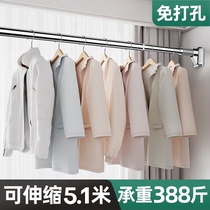 Clothes pole balcony top cold Clothes Clothes drying rack household wall stainless steel window one pole
