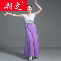 Performing dance long clothes female performance North Korean practice wrap skirt eight skirt Korean dance Korean film skirt tube clothing adult