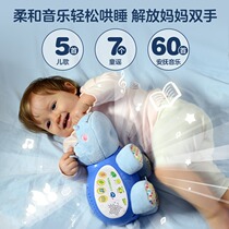 Wei Yi Da Xiaoheu Ma Sleep meter baby soothes plush seahorse Early teaching music projection infant coaxing sleeping toy