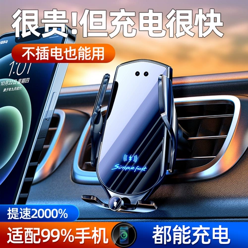 Умный индукционный держатель для телефона, беспроводное зарядное устройство для навигатора, универсальная трубка для автомобиля, коллекция 2023