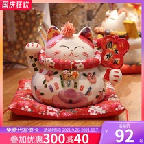 Fuyuan cat home living room ceramic lucky cat desktop cute small ornaments to send friends creative birthday gifts female