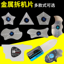 Curved screen mobile phone disassembly piece Stainless steel notebook disassembly frame shell opening tool pry piece Metal disassembly triangle warping piece