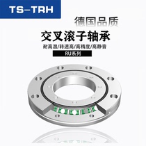 TRH crossed roller bearing XRU 1008 2012 support 2512 carousel 3515 5515 8022 9025