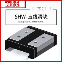 Japan THK Linear Guide slider SHW12HRM 14 17 21 27 35 50 CRM CAM CA CR