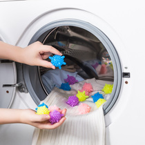 Washing machine washing ball decontamination anti-winding Household magic large machine wash wash wash wash clothes cleaning artifact friction