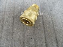 Shanghai Kuhong ultra-high pressure cleaning machine car washing machine pump head accessories water outlet accessories all copper quick water outlet