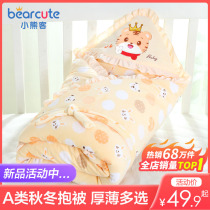 Baby hug by newborn bag quilted pure cotton spring autumn winter preliminary baby kits Single Baby Items Wrap Quilt thickened