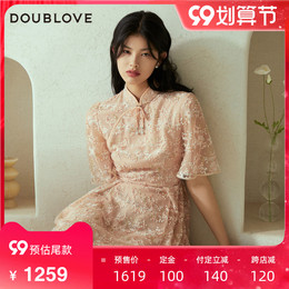 DOUBLOVE Bei Ai 2021 Early Autumn Flower Embroidery Butterfly Sleeve National Wind Stand Collar Cheongsam Dress National Wind Awards