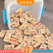 Childrens educational early education dominoes building blocks toys 3-6 years old Chinese digital train placed with trembles