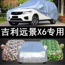 2019 20 New Geely Vision SUVX6 Off-Road Car Cover Thickened Sunscreen Car Jacket