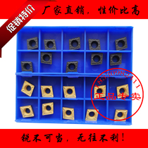 Zhuzhou small diamond CNC car blade CCMT09T304 09T308-HM YBC251 252 hole boring