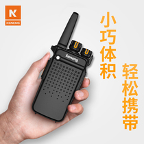 keneng kannon 12W power site walkie-talkie civil 50km wireless outdoor handset to machine speak