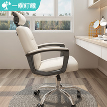 Computer chair Home gaming chair Comfortable sedentary office chair Girls bedroom Study desk Backrest swivel chair