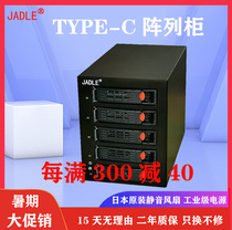 JADLE multi-bay hard disk cabinet USB3 1 disk array raid storage rack 3 5 2 5 inch mechanical SSD