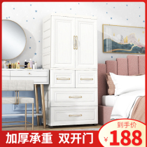 Thickened childrens wardrobe baby locker home bedroom strong plastic baby multifunctional simple storage cabinet