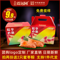 Zhenyuantong 130g * 4 bean paste vacuum zongzhuzhou specialty snacks breakfast snacks total 520 grams