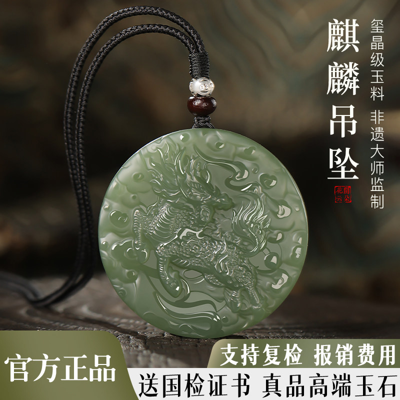 中古 和田玉 双面花卉文透彫包銀玉牌 花瓶意匠 彫刻佩飾 CL0129 和田玉双面麒麟玉牌-和田玉双面麒麟玉牌促销价格、和田玉双面麒麟玉牌