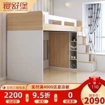 Bed Shubao multi-function combination bed shelf bed Main frame bed Nordic desk bed Wardrobe bed Floating bed Apartment bed