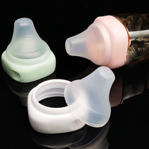 Wide caliber 6cm square bottle accessories baby PPS glass bottle nut frosted dust cover handle plastic