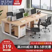 Office table and chair combination simple modern staff office furniture staff 4 6 people screen work computer desk