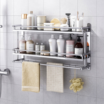 Toilet bathroom rack-free toilet toilet toilet washroom supplies wall-mounted towel storage shelf