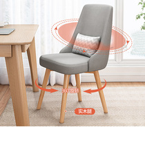 Computer chair Office Home simple and comfortable students learn to write desk bedroom dormitory stool backrest chair