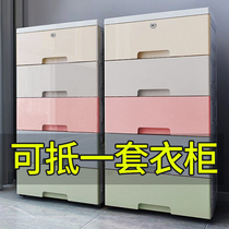 Storage box thickened plastic king size drawer type simple cabinet Household clothes storage box Toy finishing box