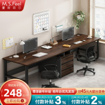 Office desk and chair combination double computer desk simple modern desk staff office furniture table