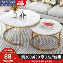 Coffee table Light luxury modern small apartment living room household Nordic round table Simple net red telescopic coffee table Small size