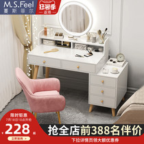 Dressing table Bedroom dressing table Storage cabinet One modern simple LED light mirror Nordic net red ins wind makeup table