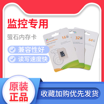 Sea Convisees Fluorite Wireless Surveillance Camera Memory Private Card 128G Mobile Phone TF Memory Card SD Flash Memory Card