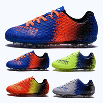 Football shoes track and field sprint colloidal spikes artificial grass professional training shoes primary school students short spikes