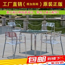 Outdoor table and chair Villa courtyard outdoor balcony aluminum alloy leisure simple outdoor stainless steel Nordic curry bar table and chair