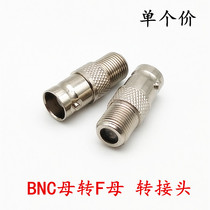 High quality Seiko BNC female to imperial F female Q9 adapter BNC female to F female external thread Imperial