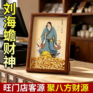 刘海戏金蟾摆件-刘海戏金蟾摆件促销价格、刘海戏金蟾摆件品牌- 淘宝