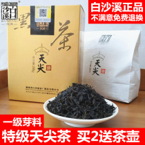 Black Tea Hunan Anhua Baisha Creek Tianjian Tea 200g authentic first-class loose tea Rosin tea Anhua black tea leaves